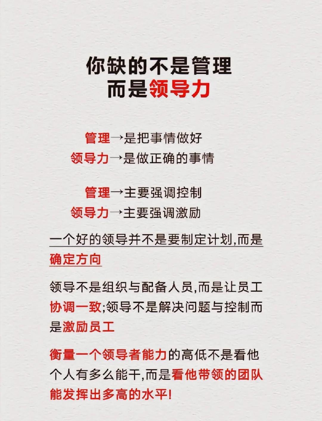 团队协作更加紧密，执行效果明显提升