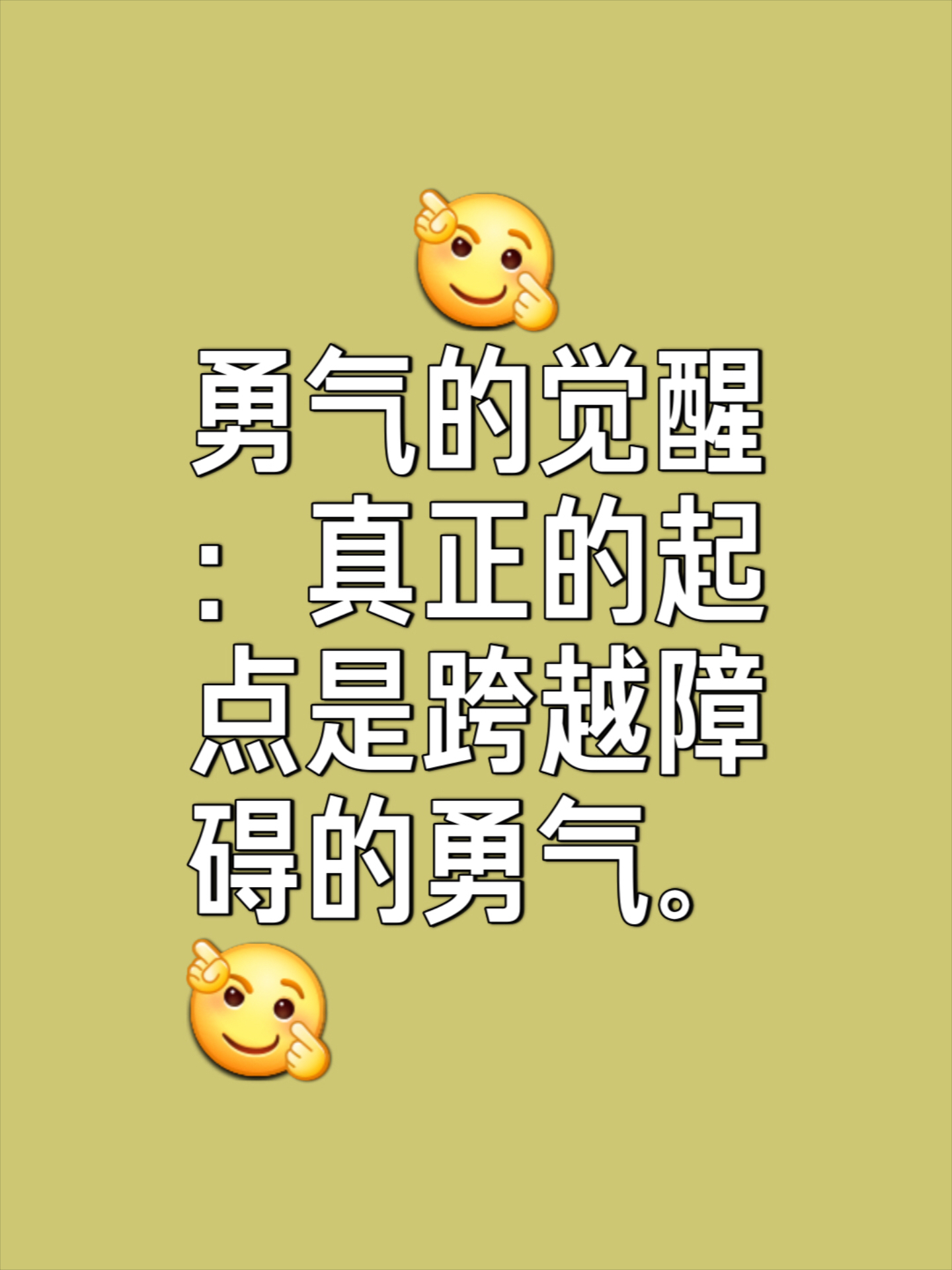 士气高涨继续前行，目标坚定明确(士气高涨继续前行,目标坚定明确的成语)